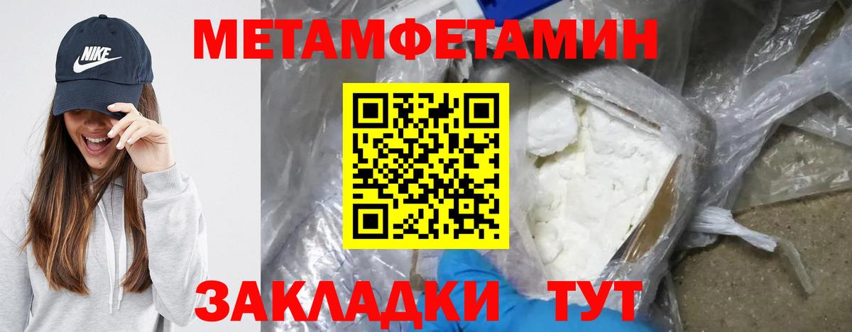 Амфетамин 97% Хасавюрт