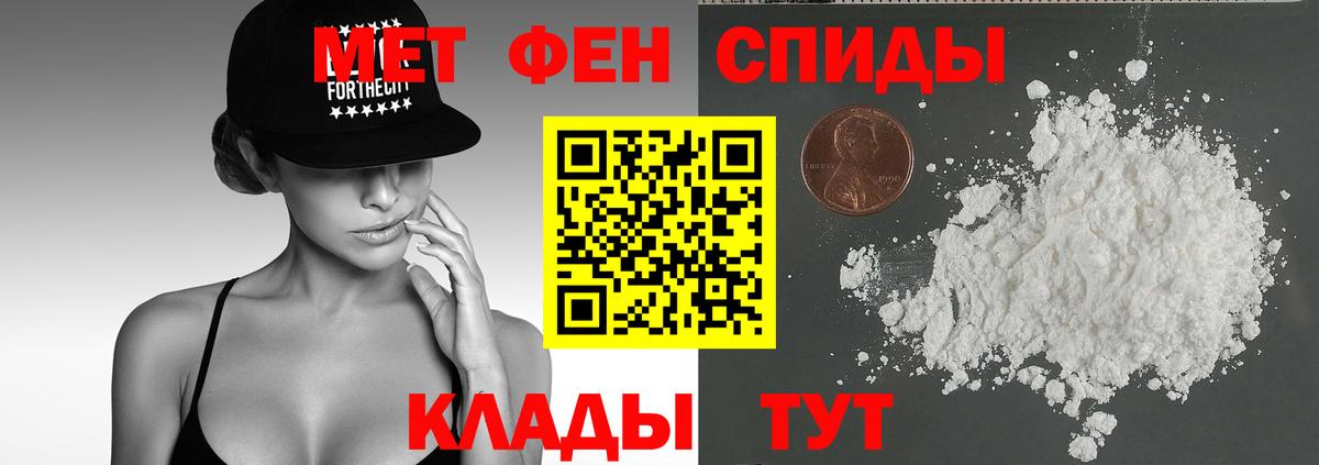 АМФЕТАМИН  Амфетамин Premium  Вход с VPN  Хасавюрт 
