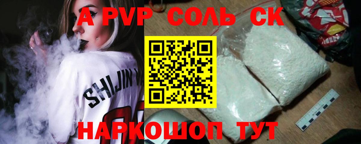 Хасавюрт  APVP мука  Вход с VPN 
