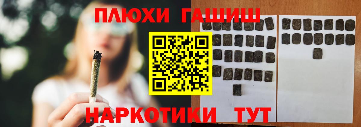 как найти наркотики  Гашиш  Хасавюрт  ГАШИШ 40% ТГК  Вход с VPN  ГАШИШ гарик 