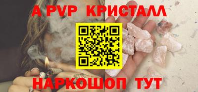 индика Ликино-Дулёво