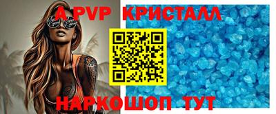 индика Ликино-Дулёво