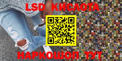 каннабис Ливны