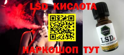 каннабис Мариинск