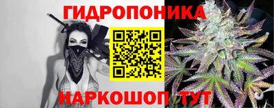 каннабис Мариинск