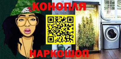 каннабис Ливны