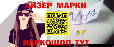 каннабис Мариинск