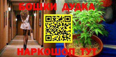 каннабис Мариинск