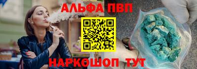 каннабис Ливны