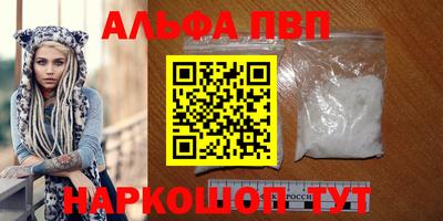 каннабис Мариинск