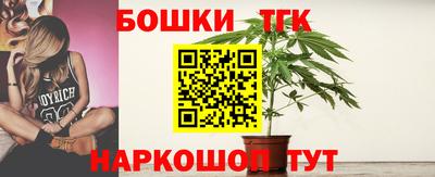 каннабис Мариинск