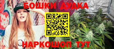 каннабис Мариинск