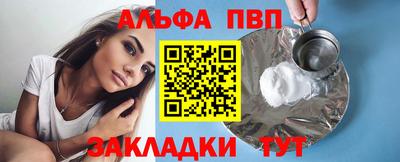 COCAINE Малоярославец