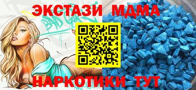 кокаин Малгобек