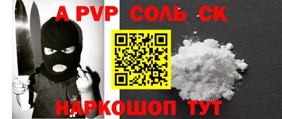 кокаин Малгобек