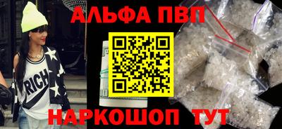 каннабис Мариинск