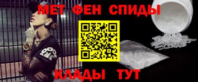 меф Лесосибирск