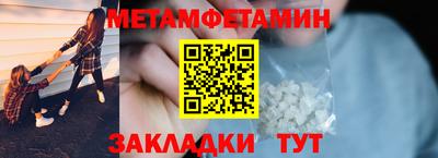кокаин Малгобек