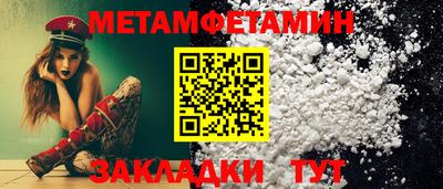 меф Лесосибирск