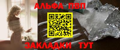 каннабис Ливны