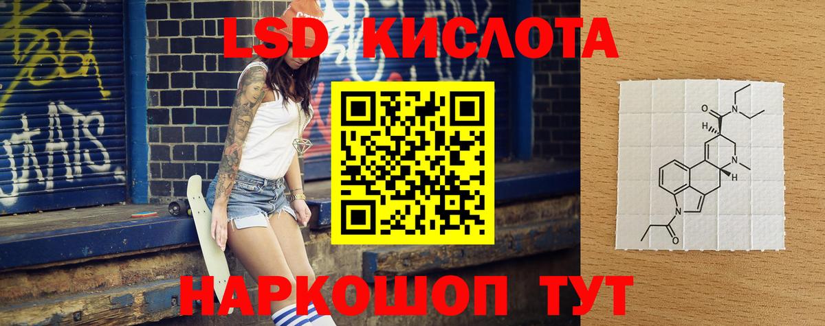 Лсд 25 экстази кислота  Вход с VPN  Хасавюрт  ЛСД экстази  ЛСД экстази ecstasy 