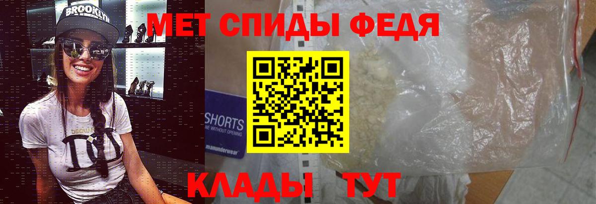 МЕТАМФЕТАМИН мет  Вход с VPN  МЕТАМФЕТАМИН мет  Хасавюрт 