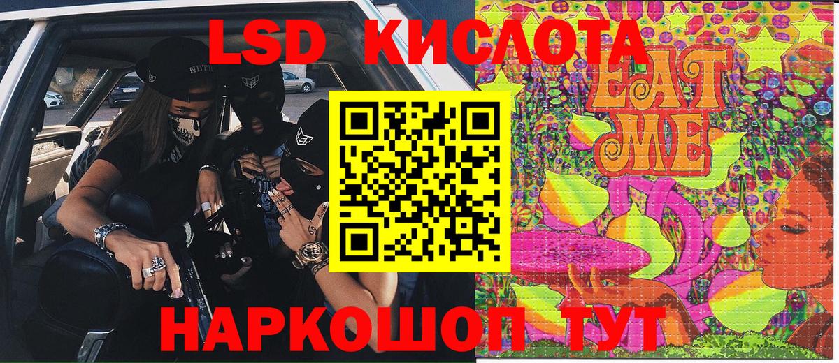 Марки N-bome 1500мкг Хасавюрт
