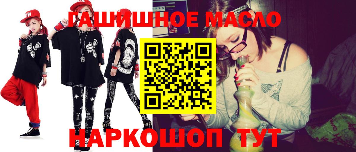 ТГК Wax  ТГК жижа  цена   Вход с VPN  Хасавюрт 