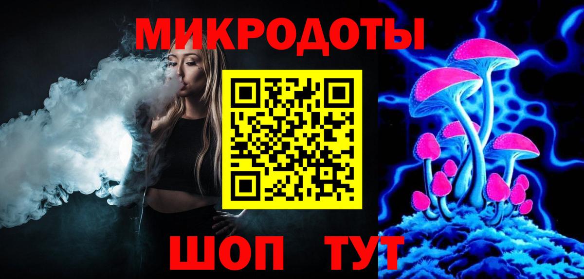 Псилоцибиновые грибы ЛСД  Вход с VPN  Хасавюрт 