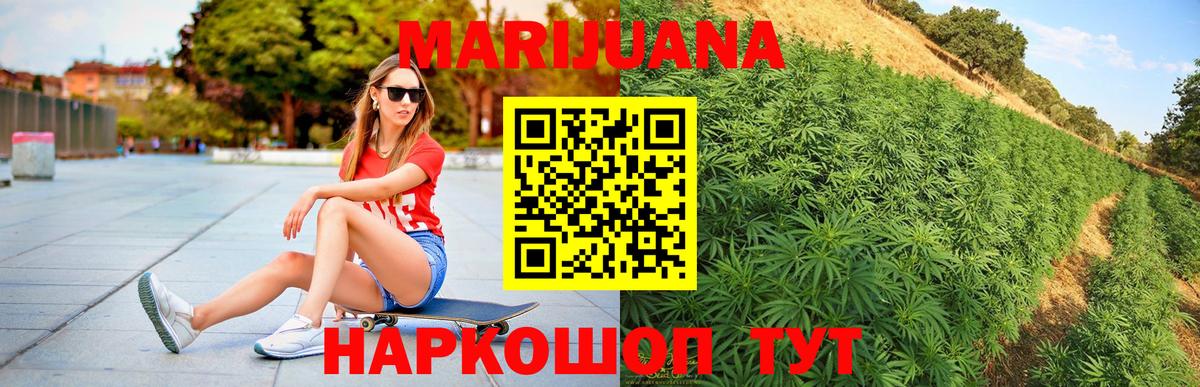 Каннабис OG Kush  МАРИХУАНА план  Канабис конопля  Вход с VPN  Хасавюрт  Каннабис Amnesia 
