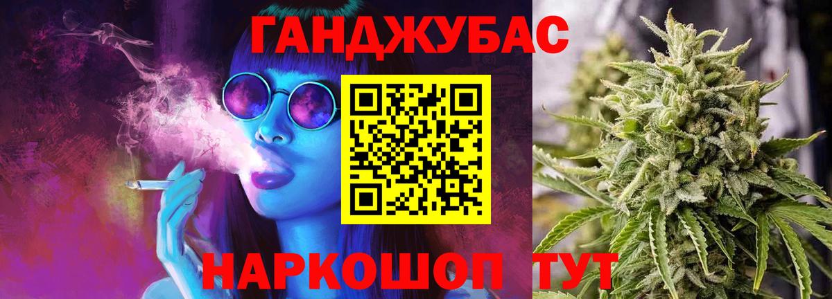 Конопля планчик Хасавюрт